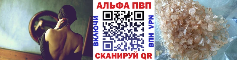 APVP Соль  Октябрьский 