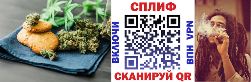 Cannafood марихуана  наркота  маркетплейс как зайти  Октябрьский 