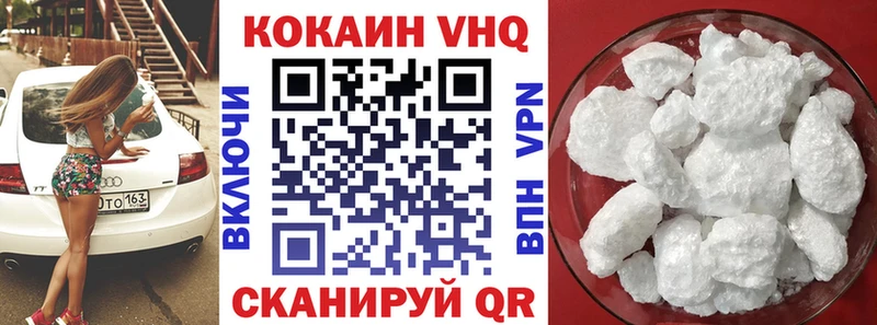 Cocaine Fish Scale  мега ONION  Октябрьский  купить наркотики цена 