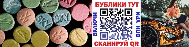 Экстази XTC  Октябрьский 