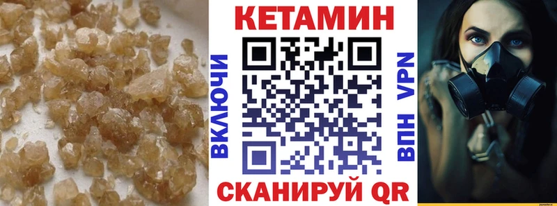 где продают   Октябрьский  КЕТАМИН ketamine 