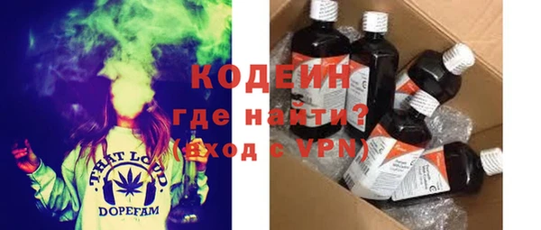 бутик Бронницы