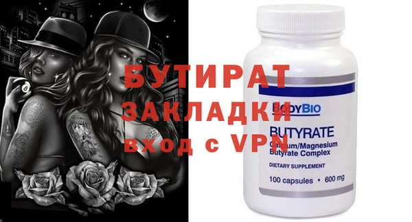 гашиш Бугульма