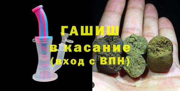 бутик Бронницы