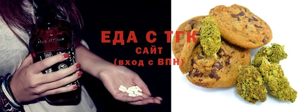 бутик Бронницы