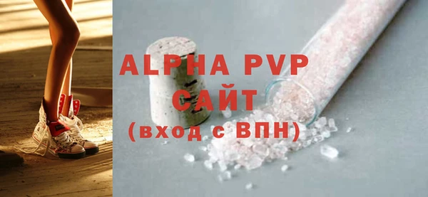 бутик Бронницы