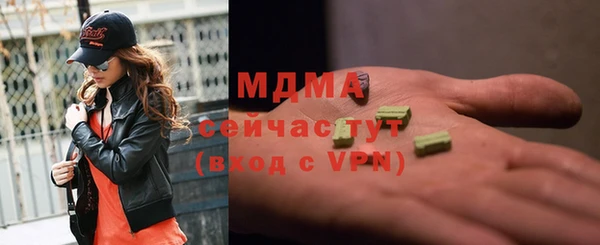 гашиш Бугульма