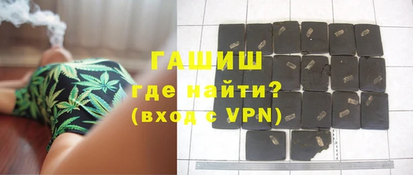 бутик Бронницы