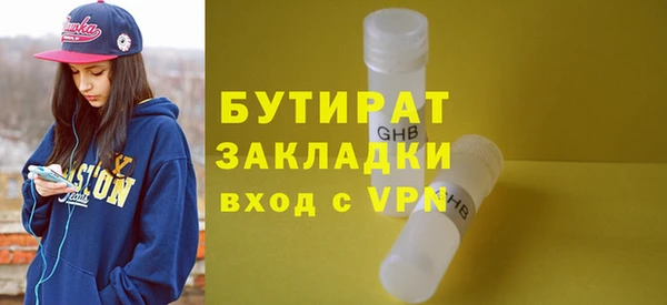 гашиш Бугульма