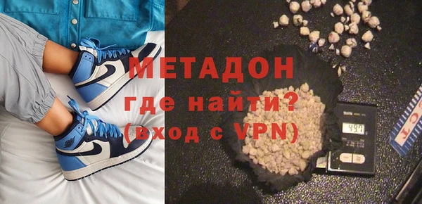 бутик Бронницы