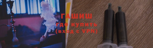 бутик Бронницы