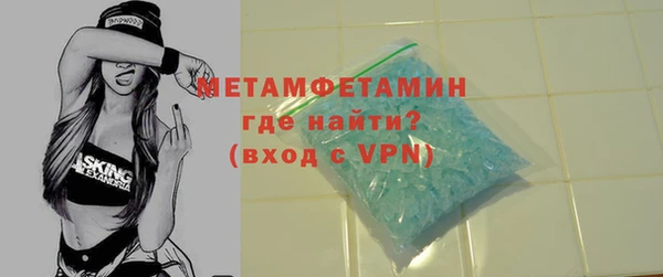 гашиш Бугульма