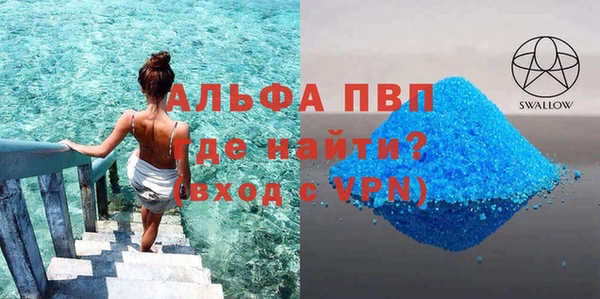 гашиш Бугульма