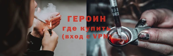 гашиш Бугульма