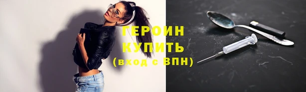 бутик Бронницы