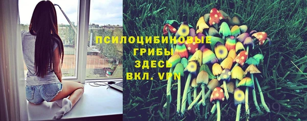 гашиш Бугульма