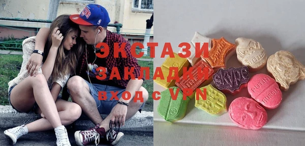 гашиш Бугульма