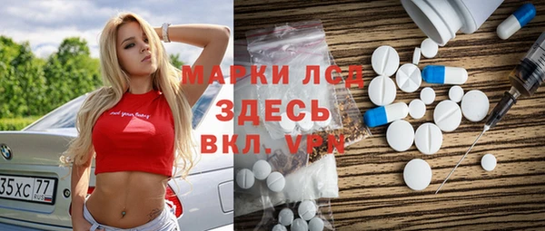 гашиш Бугульма
