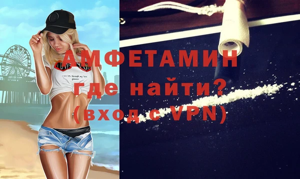 ешки Бородино