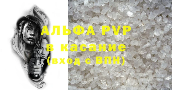 бутик Бронницы