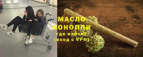 гашиш Бугульма