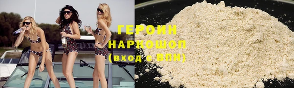 бутик Бронницы