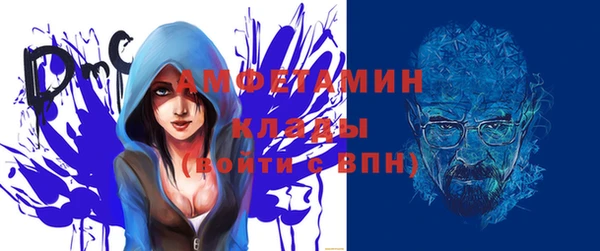 бутик Бронницы