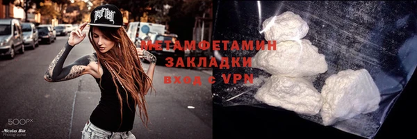 ешки Бородино