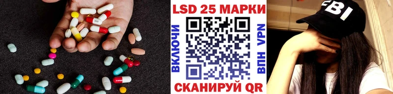 LSD-25 экстази ecstasy  Октябрьский 