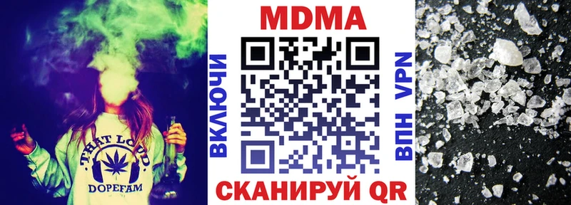 МЕГА зеркало  Октябрьский  MDMA VHQ 
