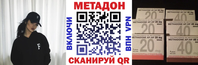 МЕГА рабочий сайт  Октябрьский  МЕТАДОН кристалл 