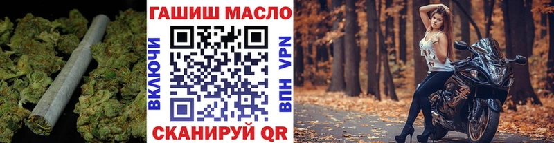 купить закладку  Октябрьский  Дистиллят ТГК Wax 