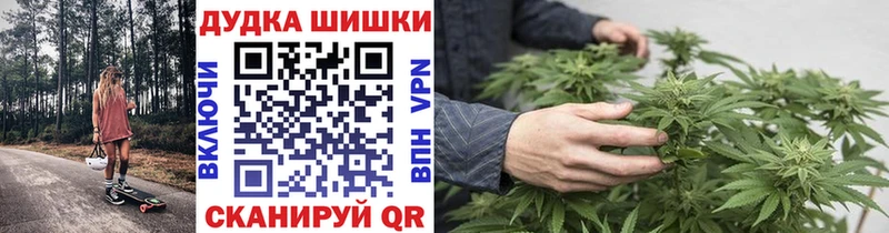 Шишки марихуана Ganja Октябрьский
